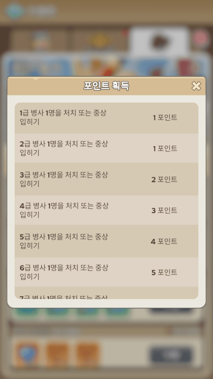 이벤트 태스크 1