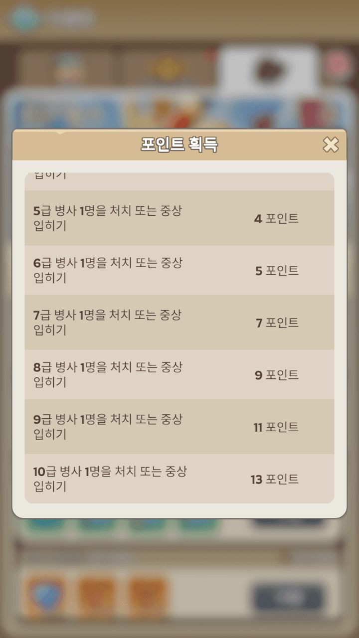 이벤트 태스크 2